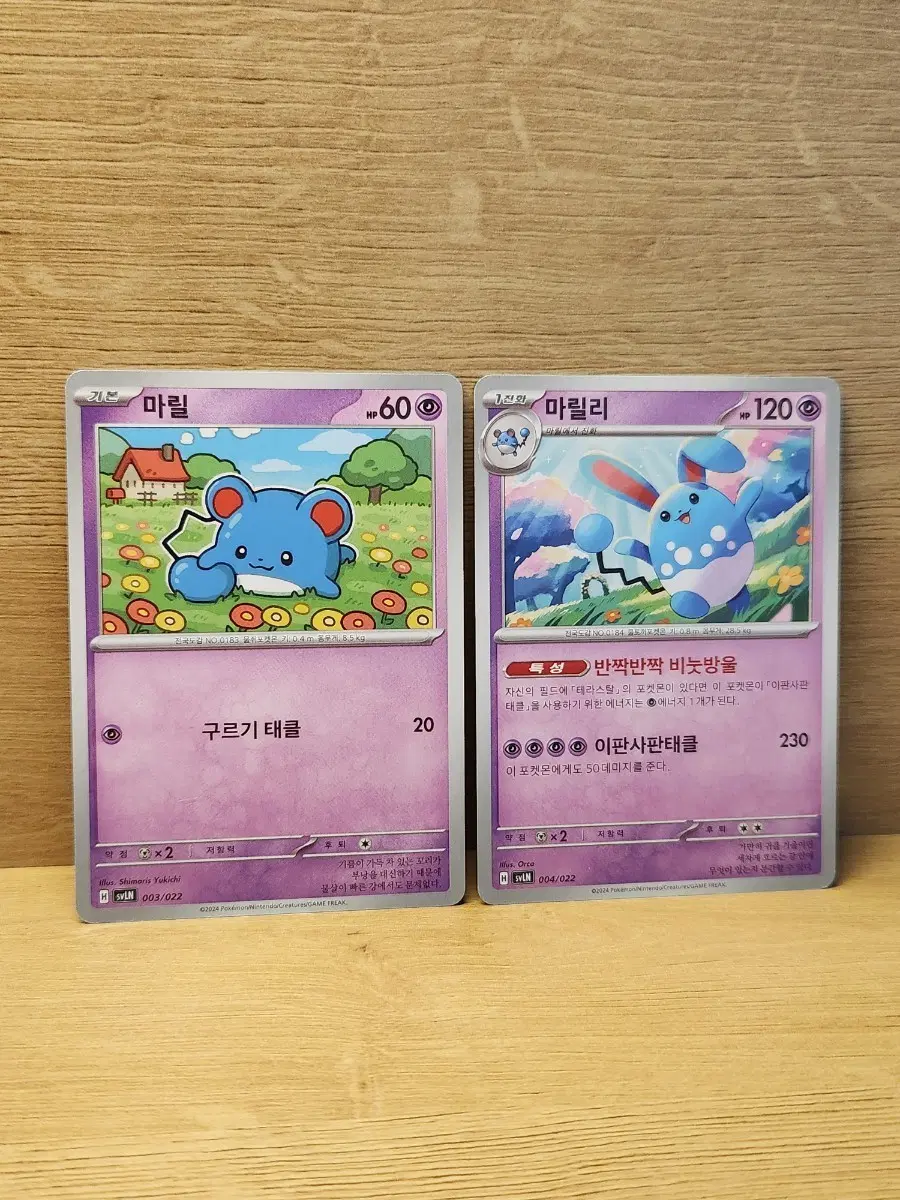 https://media.bunjang.co.kr/product/424878688_1_1787150396_w{res}.jpg